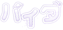 paida